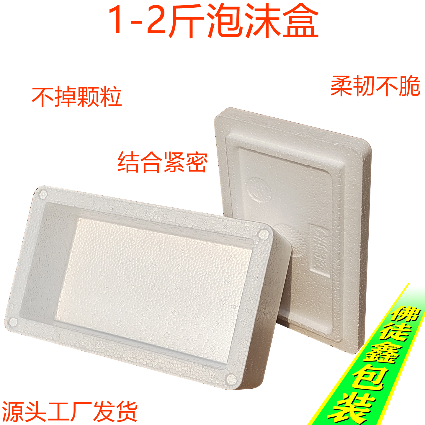 资阳包装制品